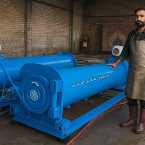 قیمت دستگاه خشک کن لوله ای اتوماتیک